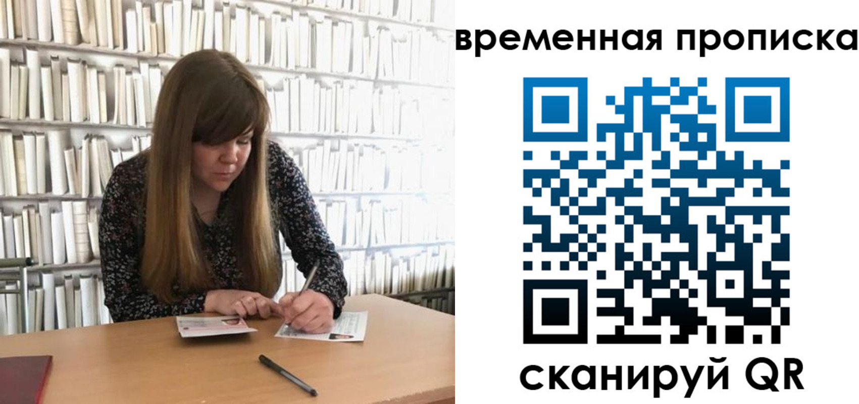 прописка паспорт в Судогде