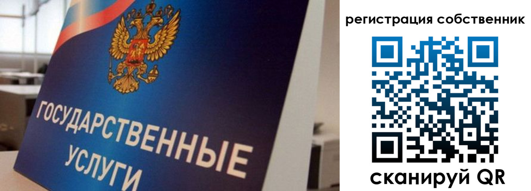 временная регистрация купить в Судогде