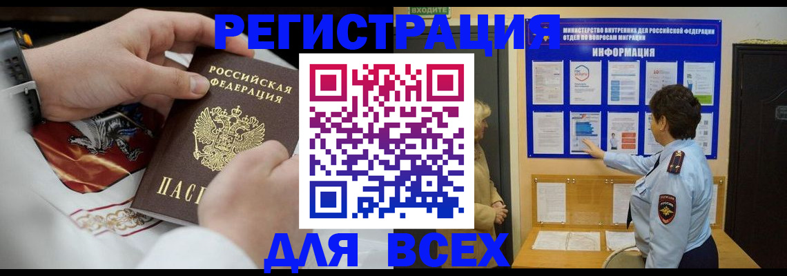 регистрация в Судогде