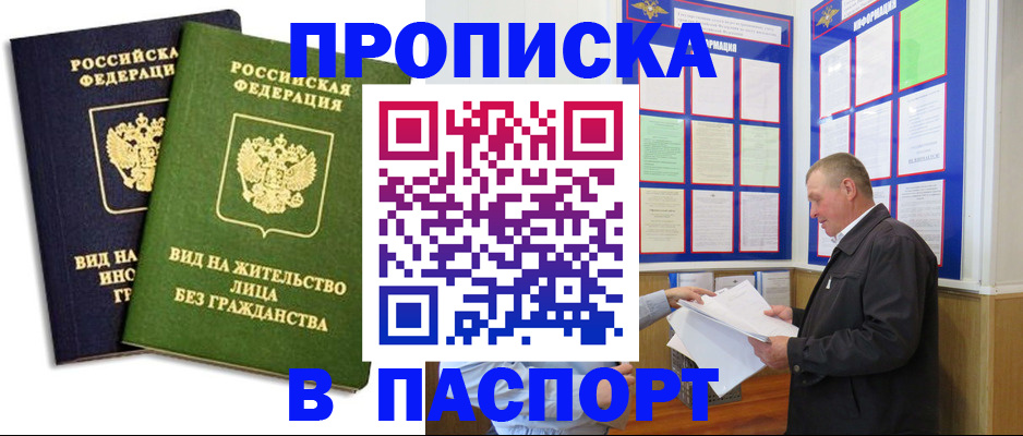 временная регистрация адрес в Судогде