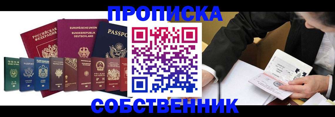 прописка поиск в Судогде