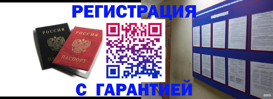 регистрация для дет. сада в Судогде