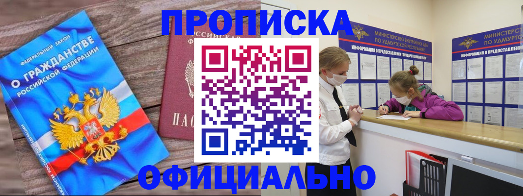 миграционный учет в Судогде