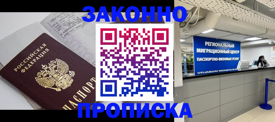 регистрация для школы в Судогде