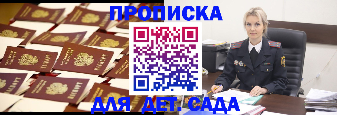 пропишу в квартире в Судогде
