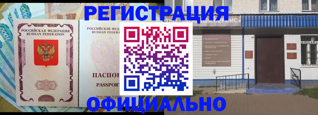 временная регистрация гарантия в Судогде