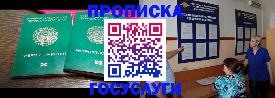 регистрация для дет. сада в Судогде